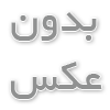 قیمت عمده کفش اورجینال